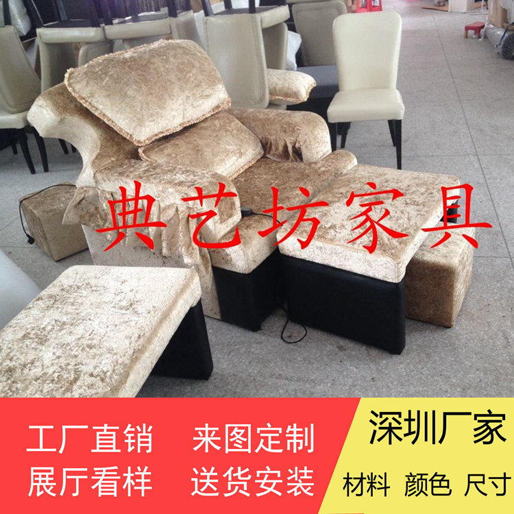 高檔沐足沙發(fā)會(huì)所洗腳沙發(fā)